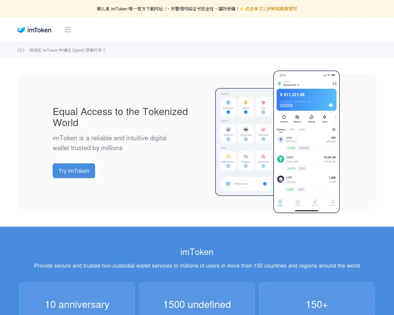 Screenshot of imootken.top