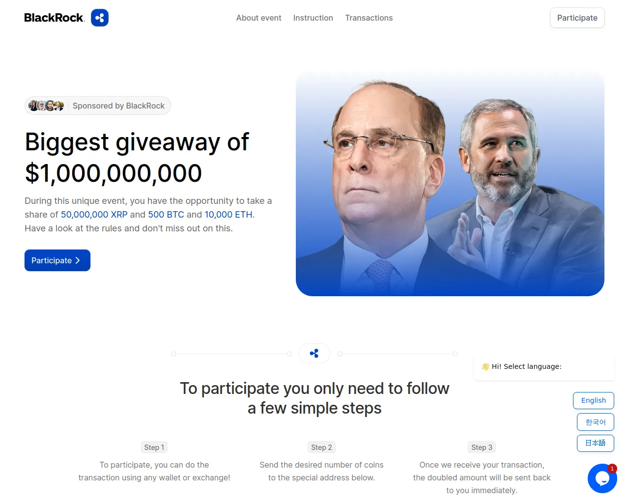 Screenshot of takexrp25.com
