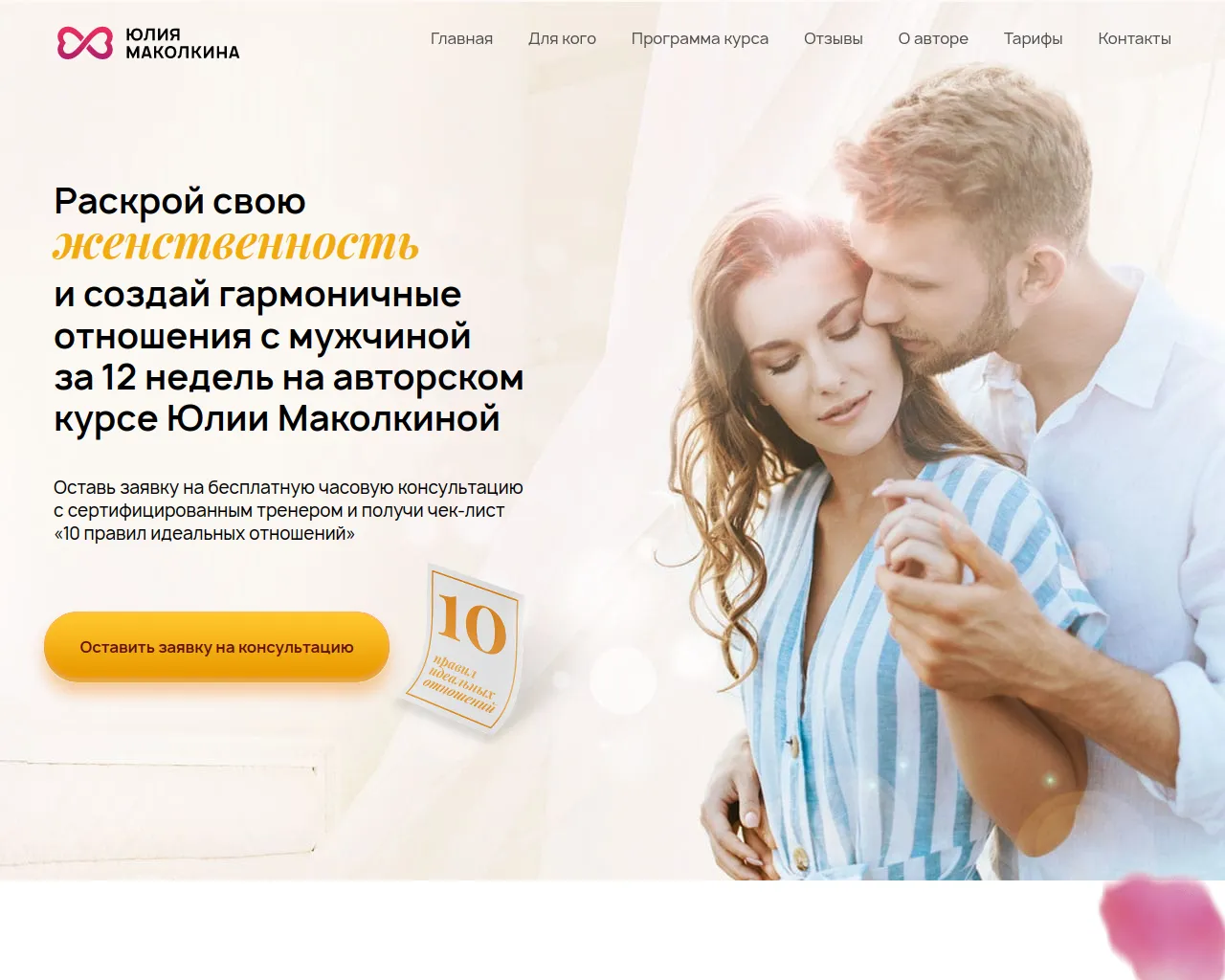 Stored capture of metamak.ru