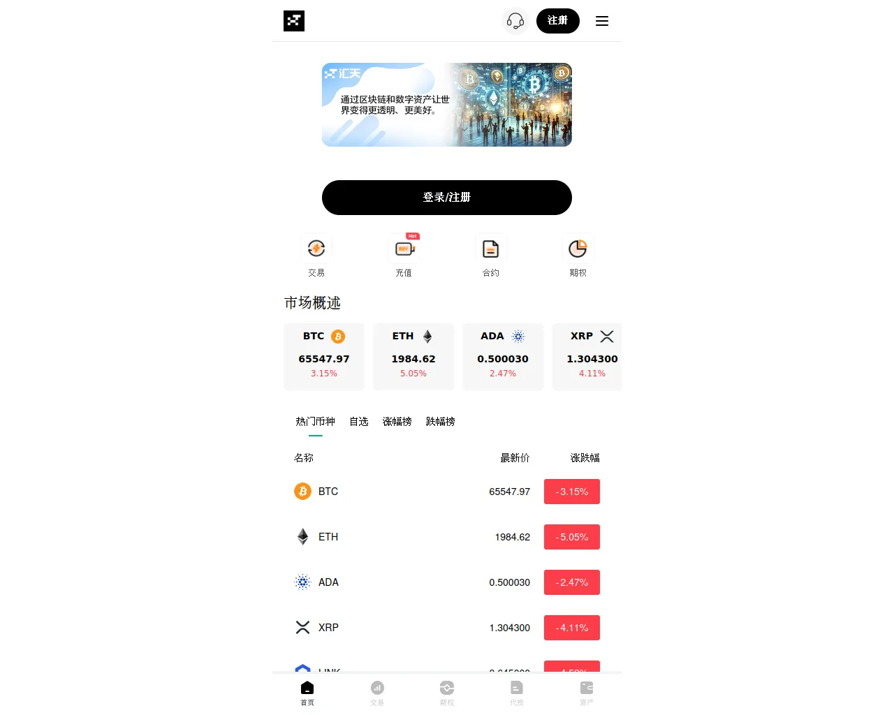 Screenshot of huitianmusic.com