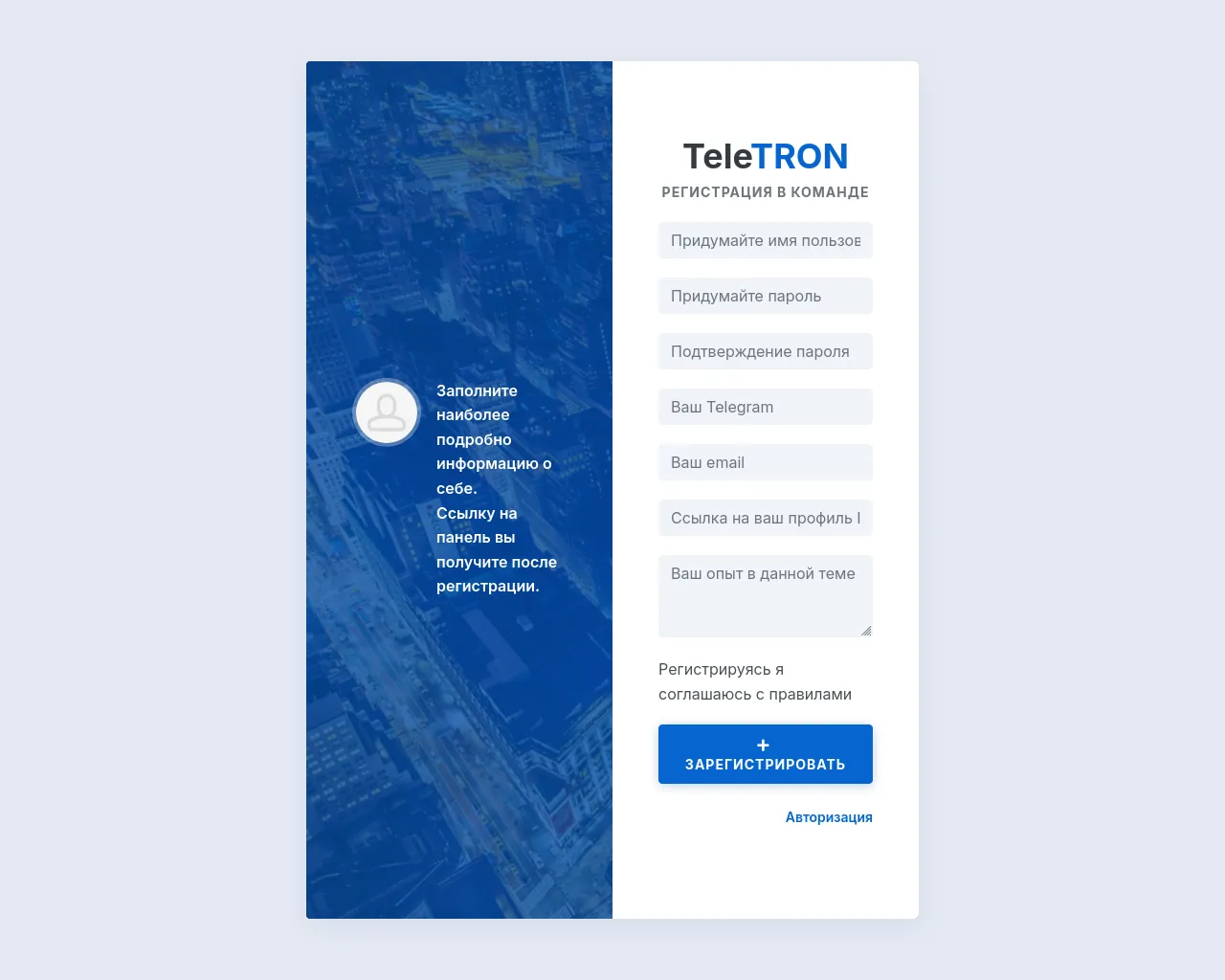 Screenshot of teletron.info