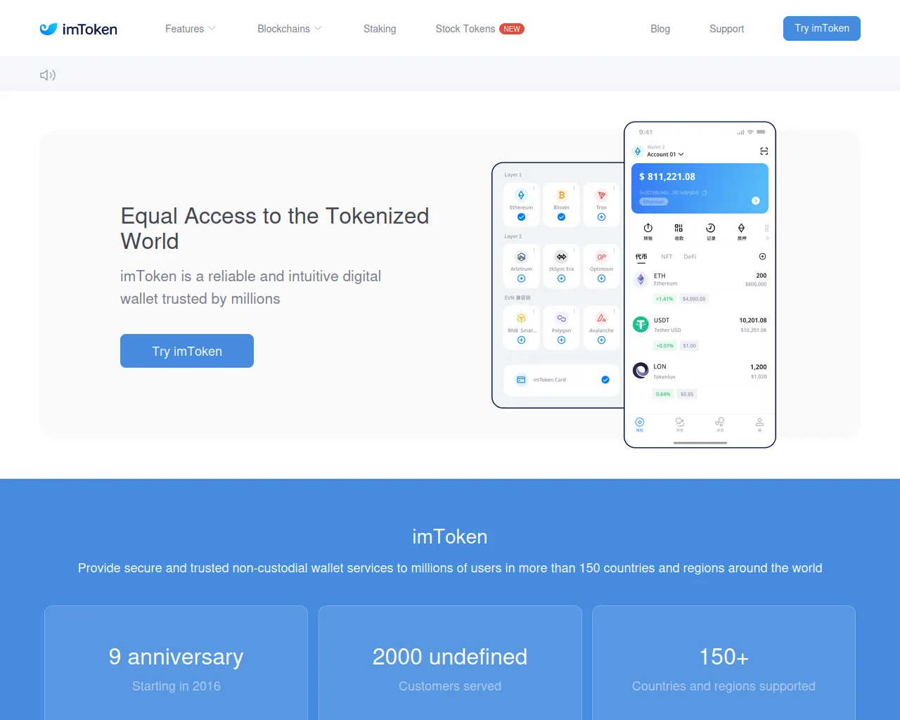 Screenshot of imtoken.android-zh-cn.com