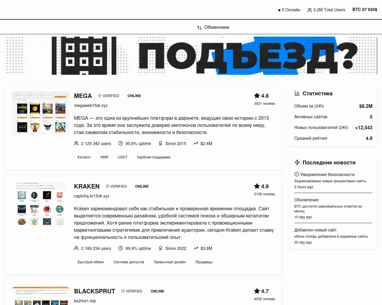 Screenshot of darknetlive.cc