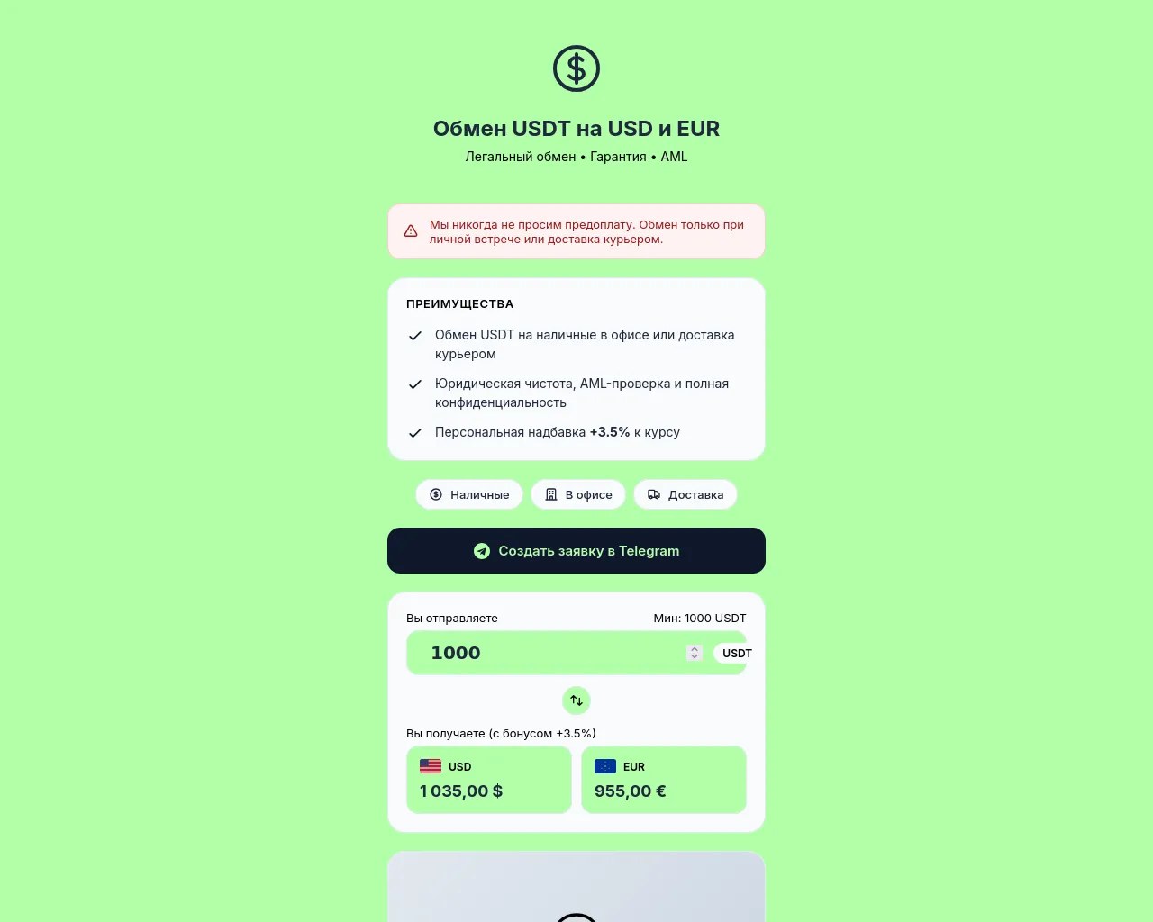 Screenshot of mavren-drift.life