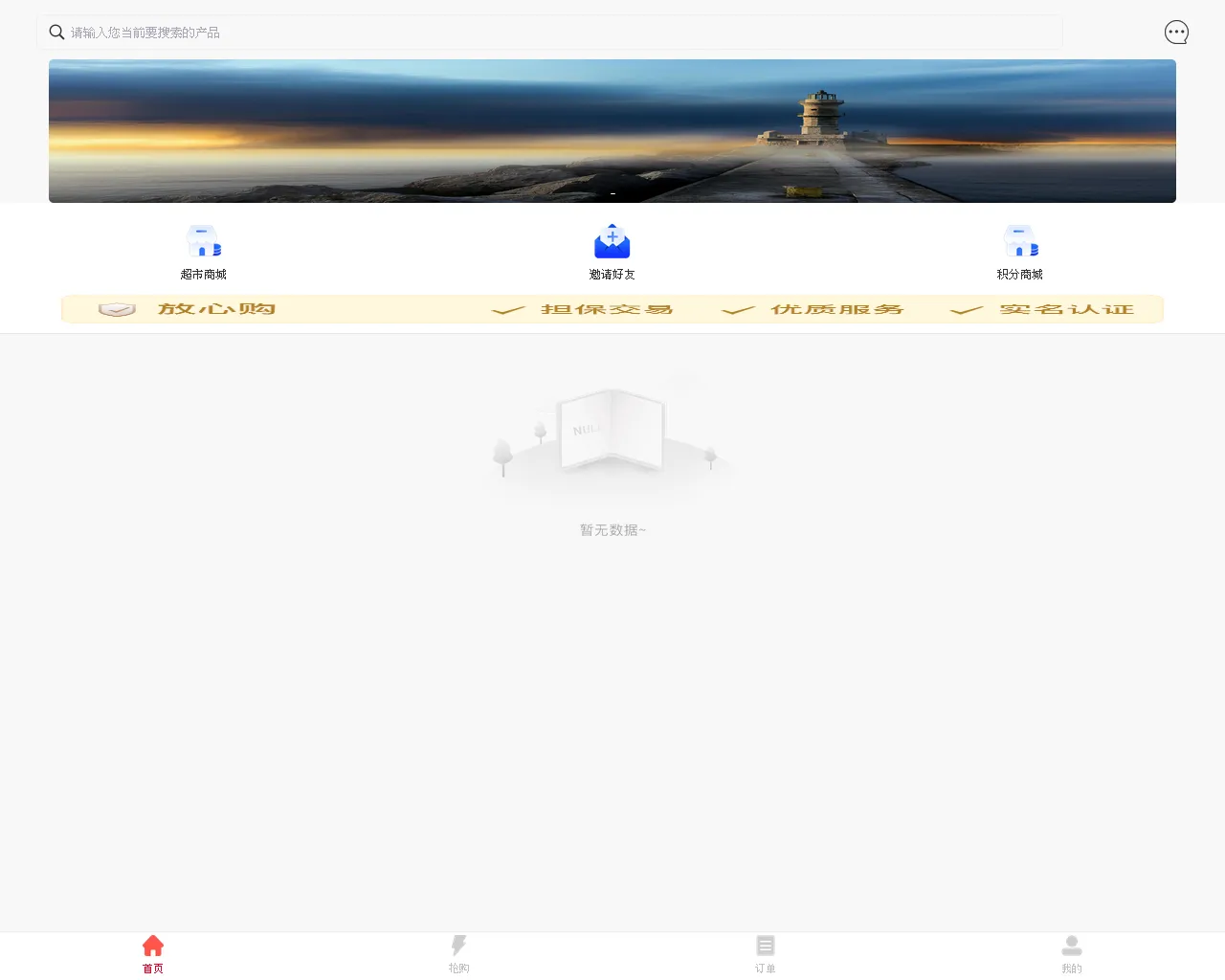 Screenshot of zxsc2.duomi1.cn