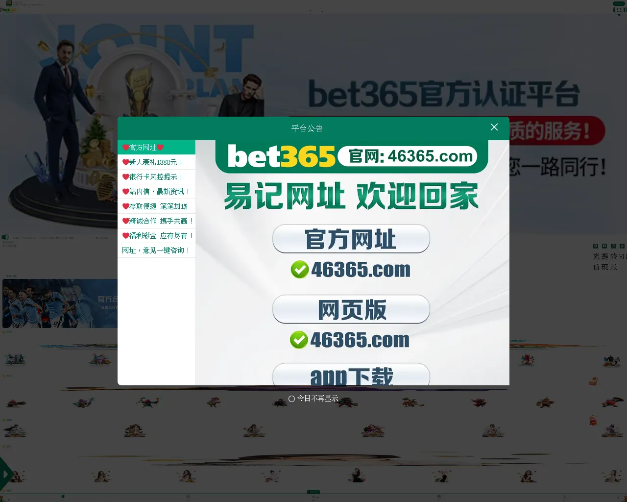 Screenshot of x39p.top
