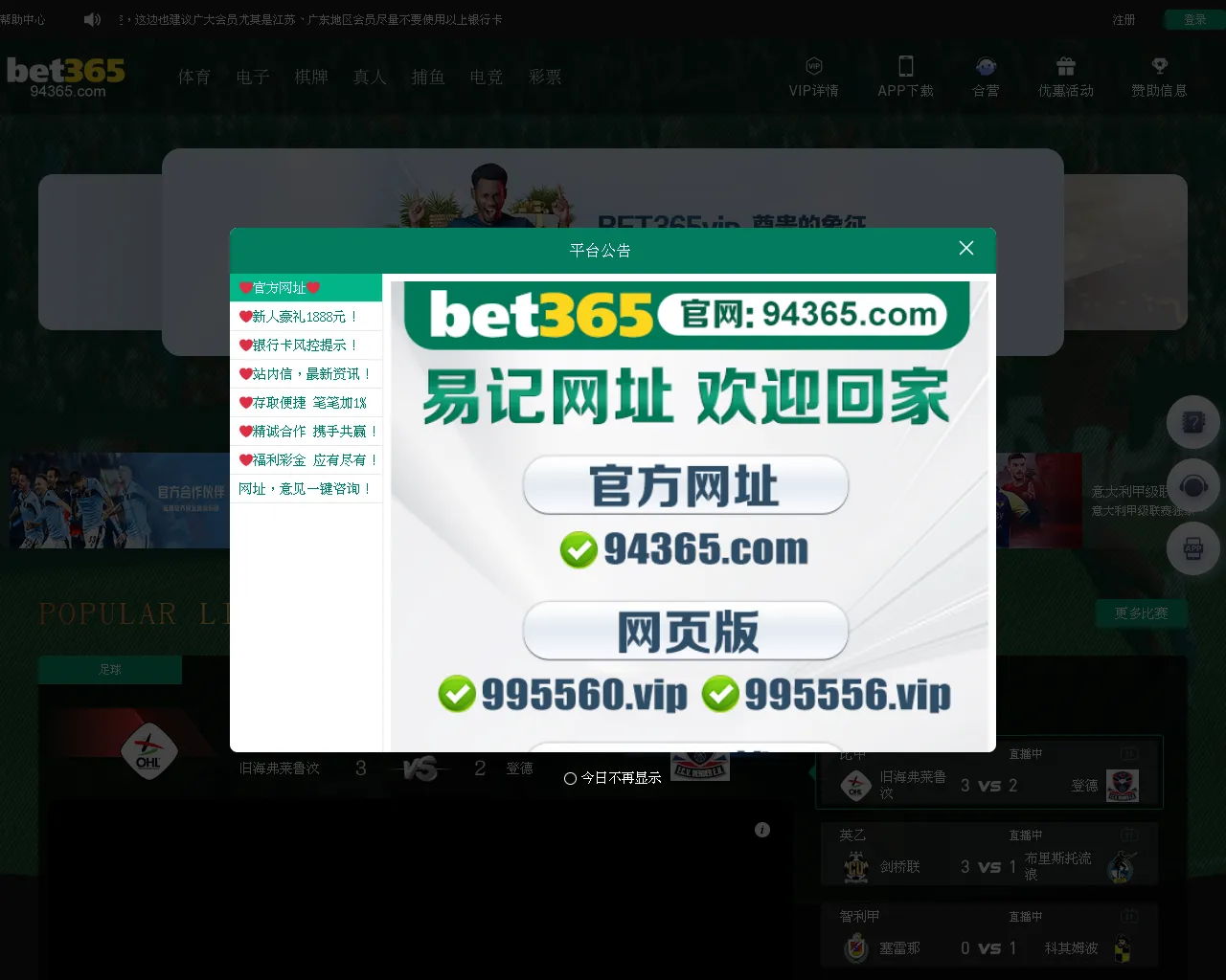 Screenshot of u90c.xyz