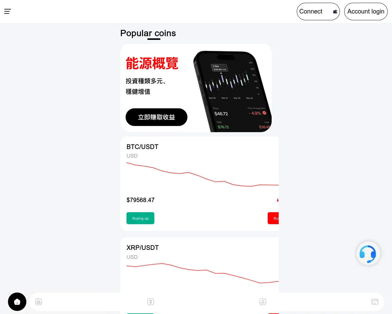 Screenshot of covesting-a.cc