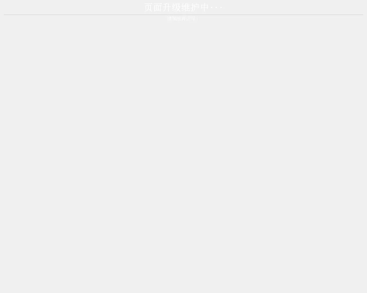 Screenshot of metamasks.com.cn