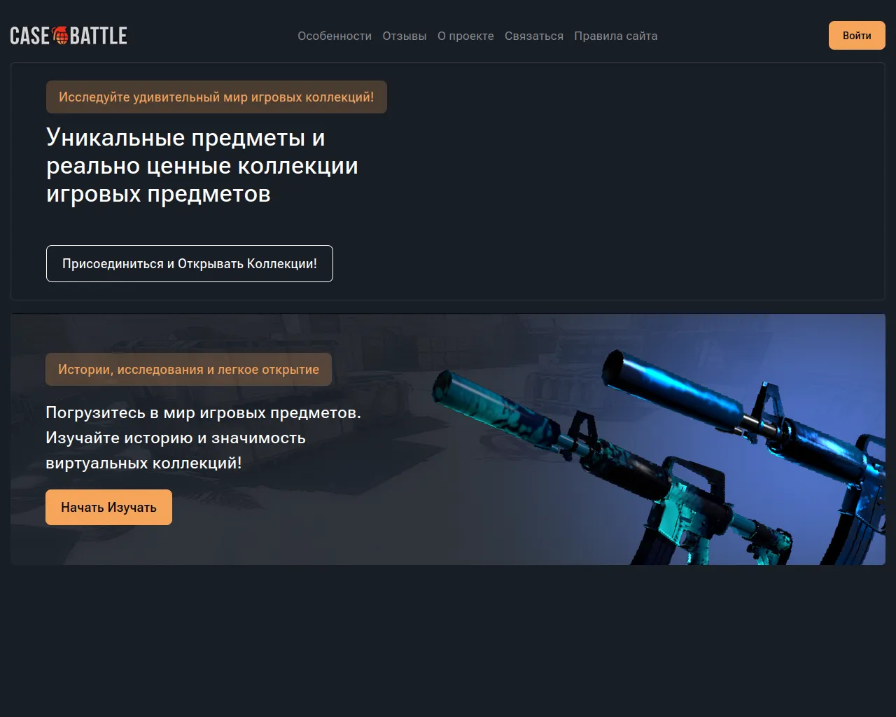 Screenshot of cqsebattle.com