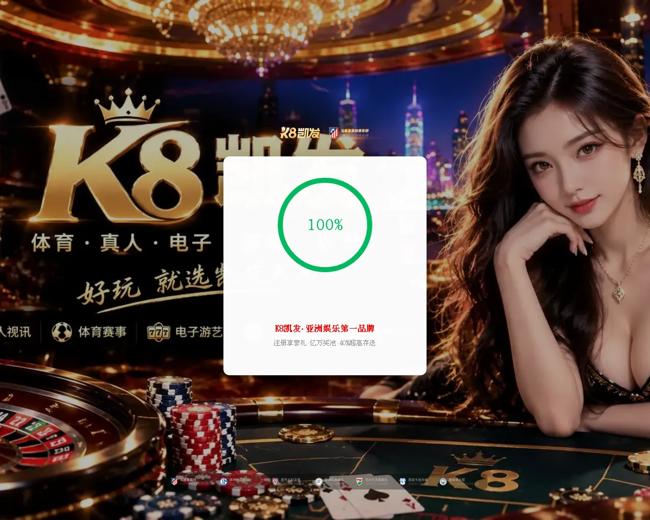 Screenshot of v041.top