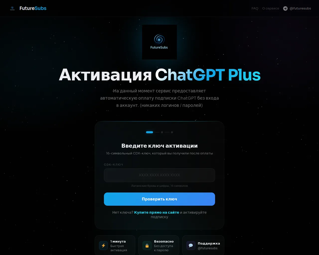 Screenshot of futuresubss.cfd