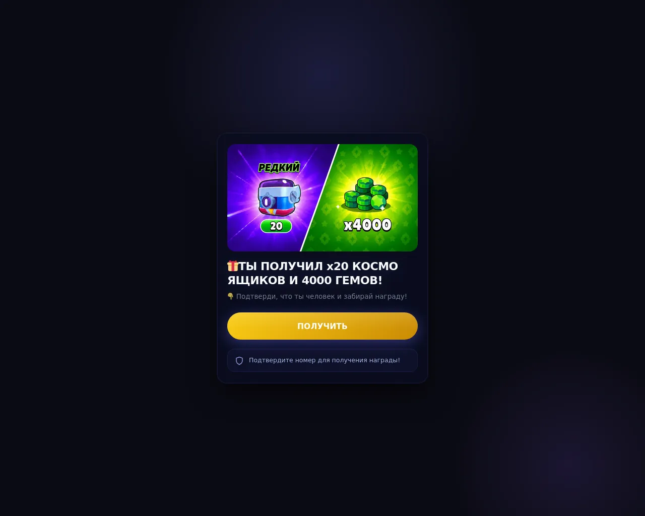 Screenshot of simkaboksti72.com