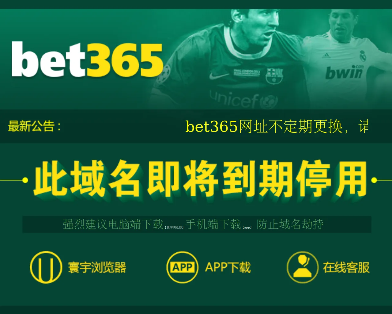 Screenshot of 365756hd.com