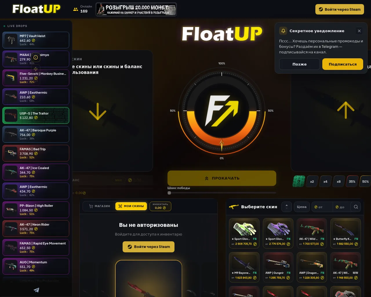 Screenshot of floatup.pro