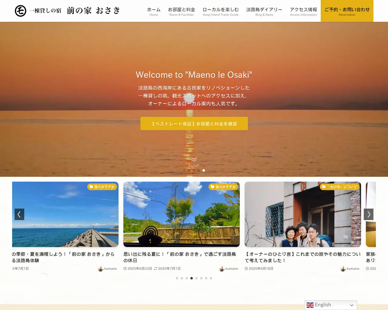 Screenshot of maenoie-osaki-awajishima.com