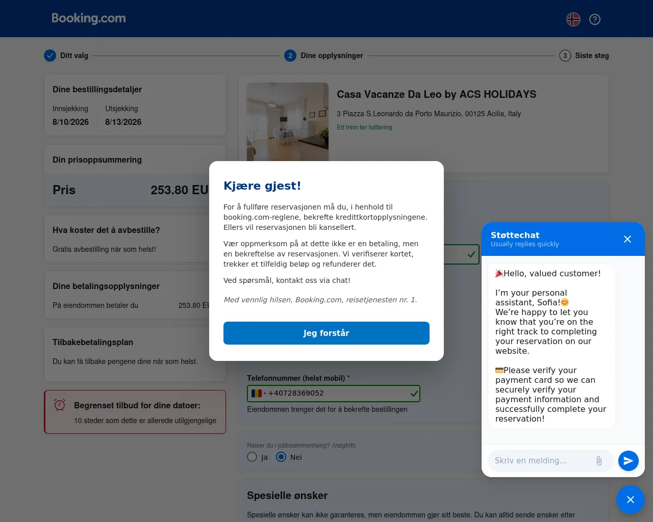 Screenshot of guestdataupds.com