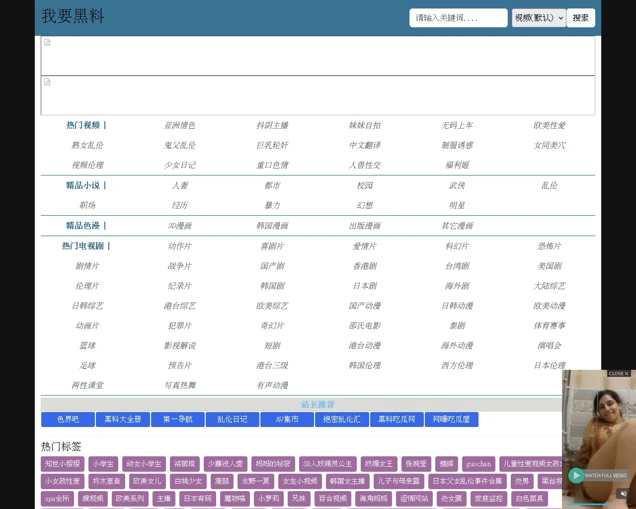 Report - wyhlsp4.cfd/lookup/%E4%B9%B1%E4%BC%A6%E7%B2%BE%E9%80%89%E7%8B ...