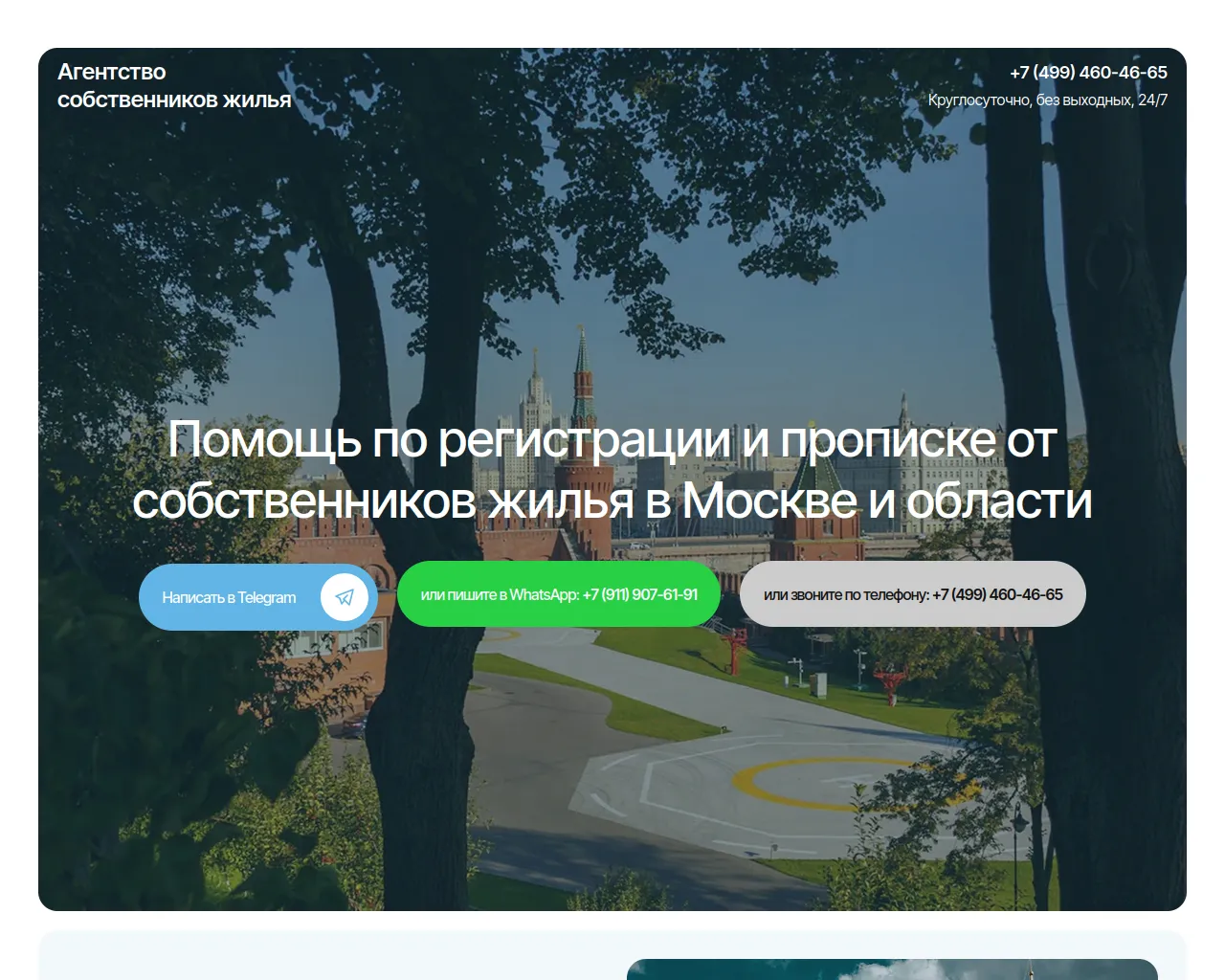 Screenshot of betplay2o26.com