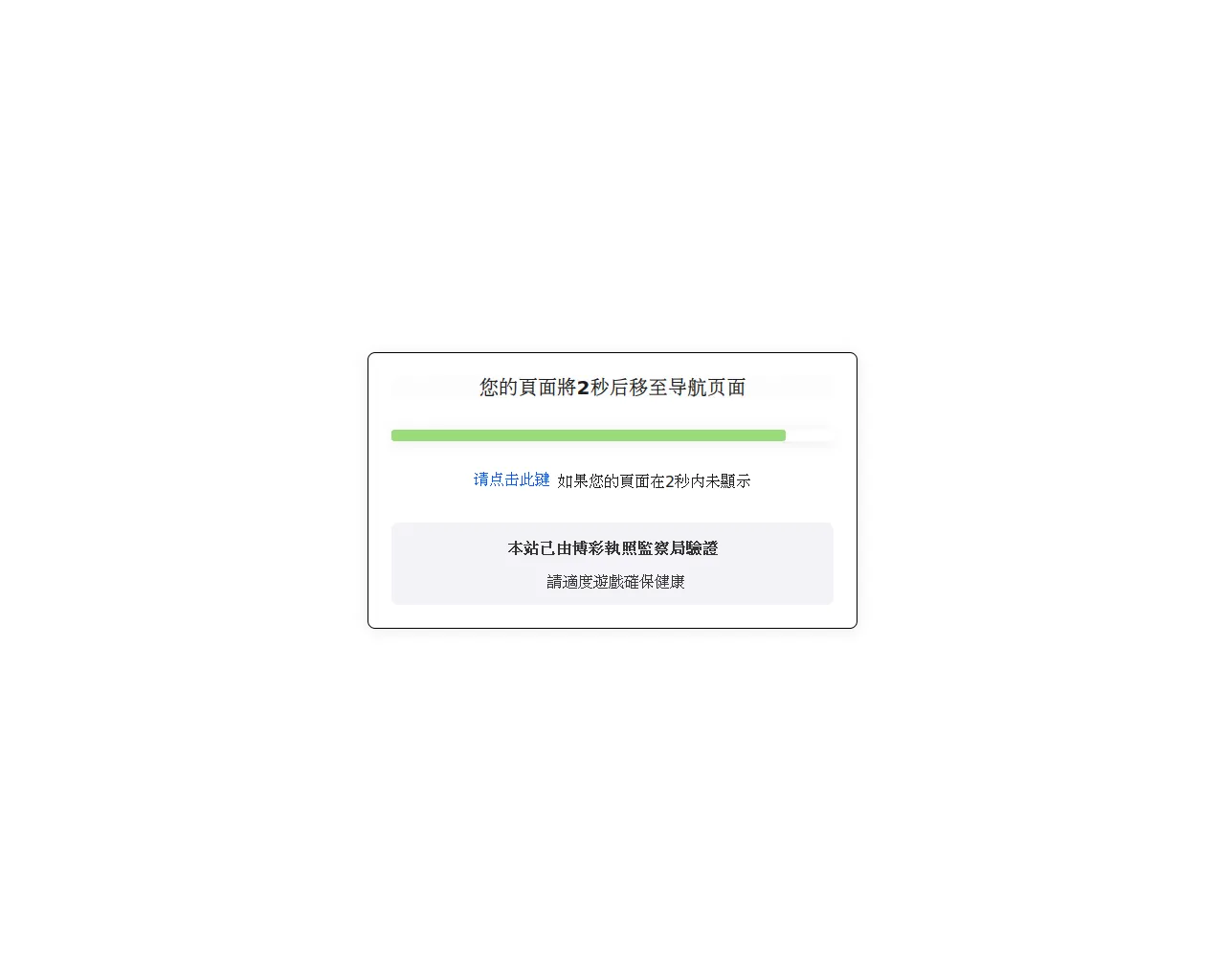 Screenshot of epimorphosis.acmetur.com