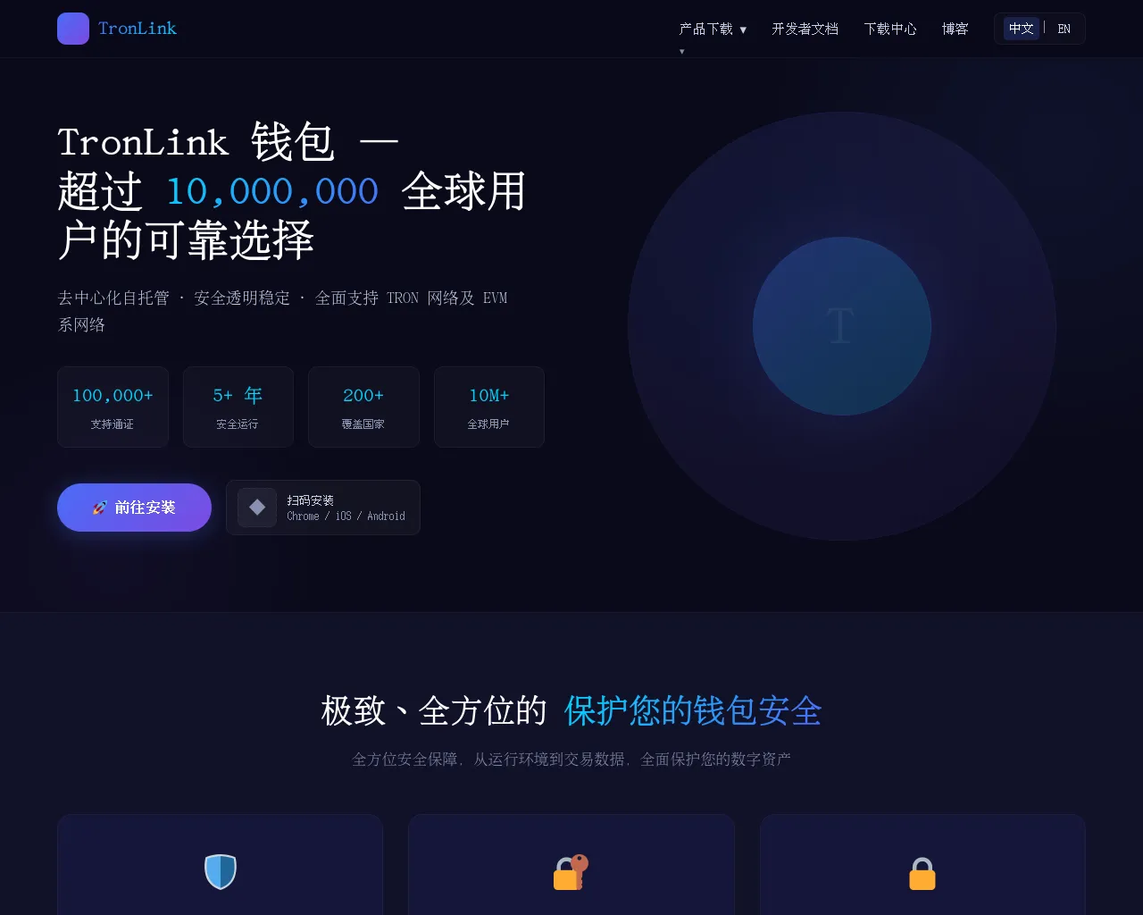 Screenshot of trnnilink.com.cn
