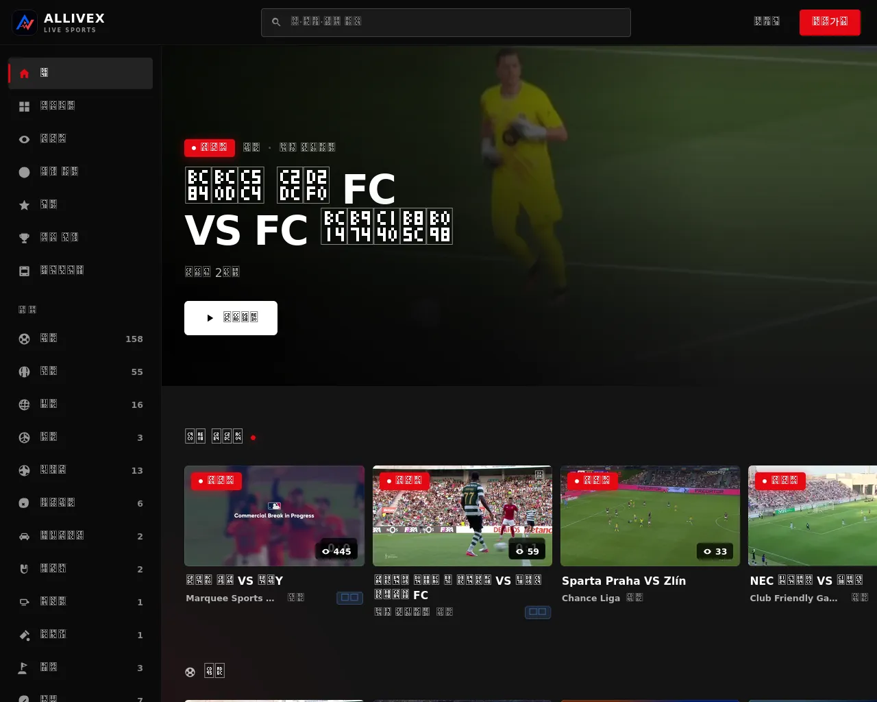 Screenshot of allivex.live