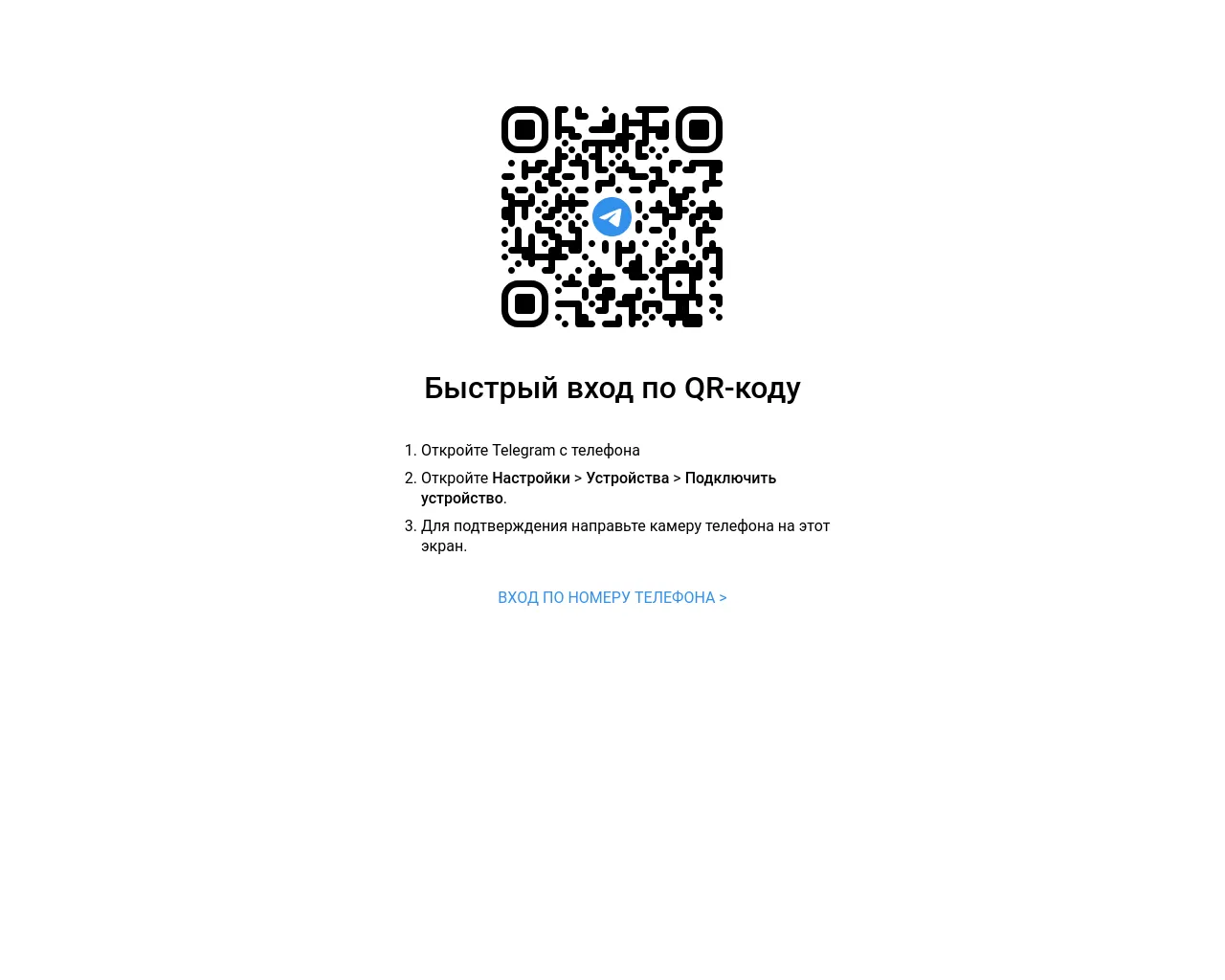 Screenshot of telegram-premiuma.com