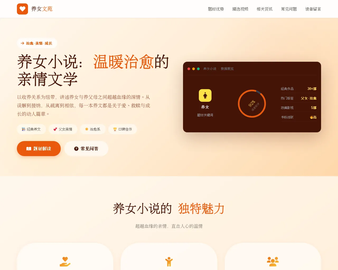 Screenshot of rotapan.com