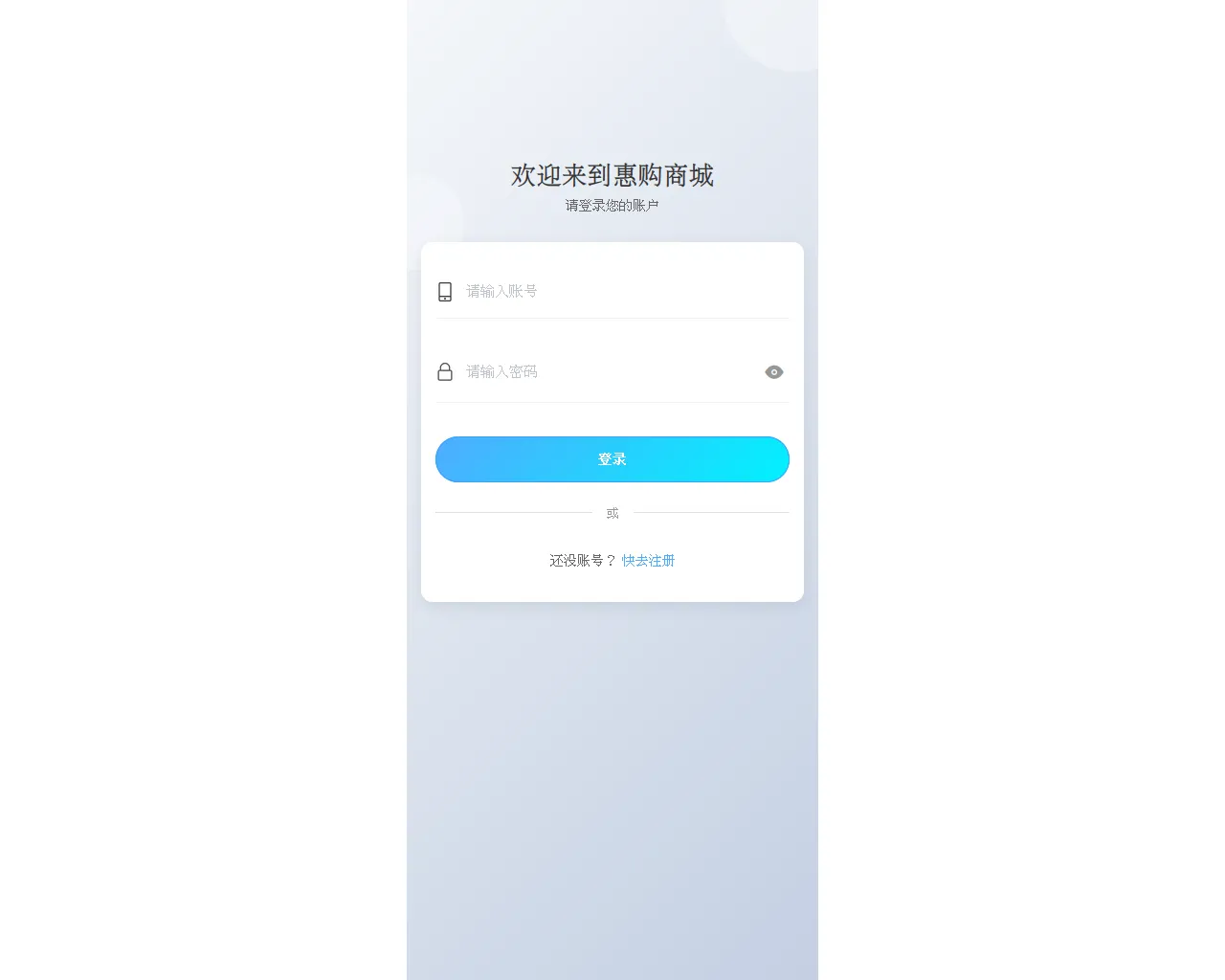 Screenshot of xjardwbh.click