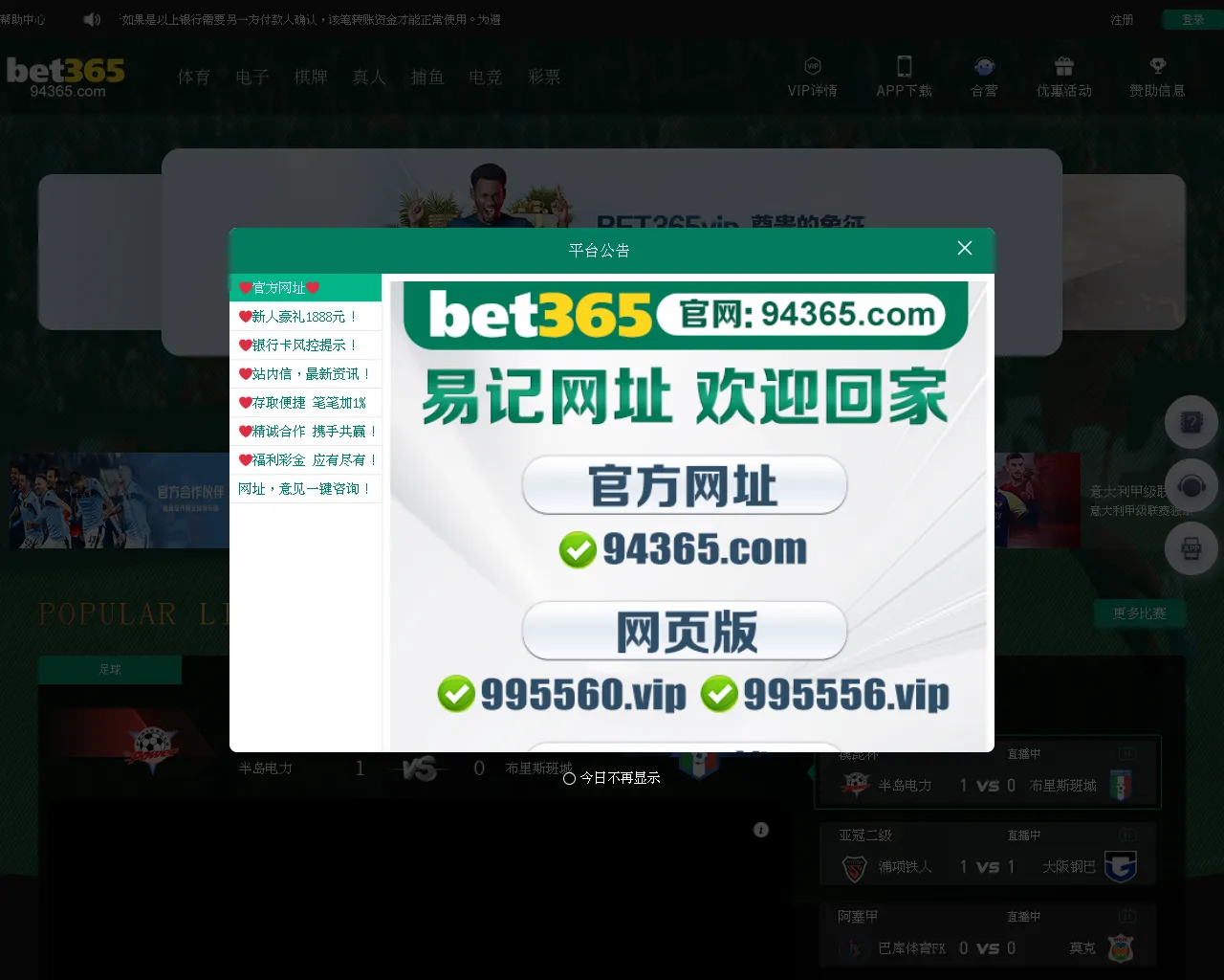 Screenshot of 89028.xyz
