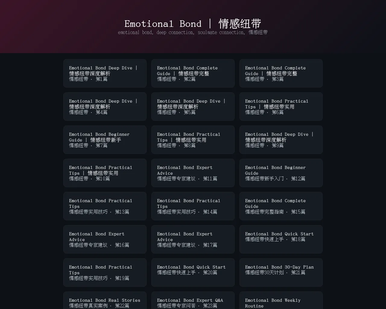 Screenshot of montbraun.com