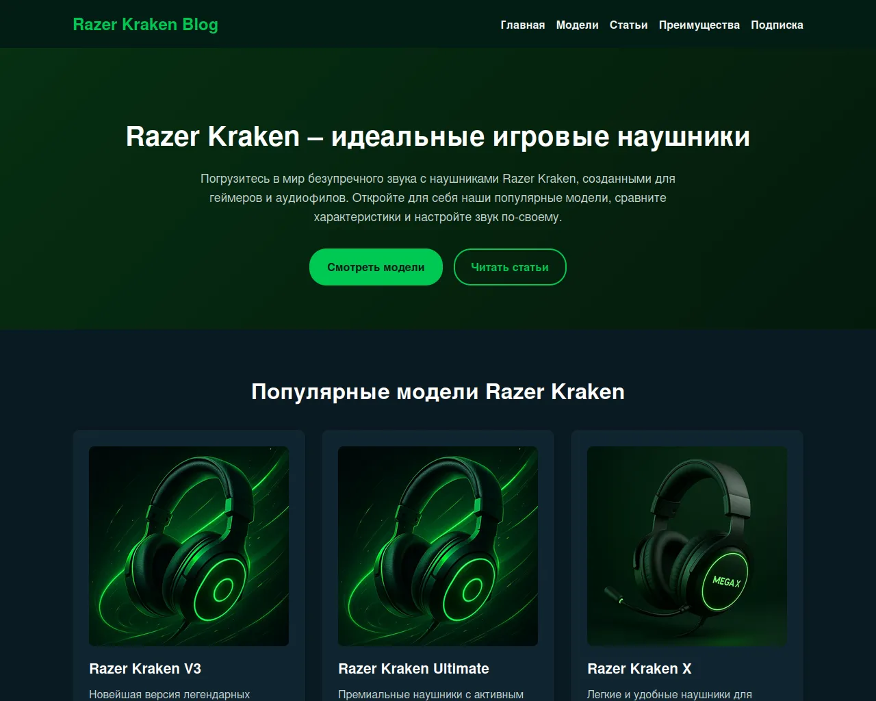 Screenshot of xn--krken-ucc.com