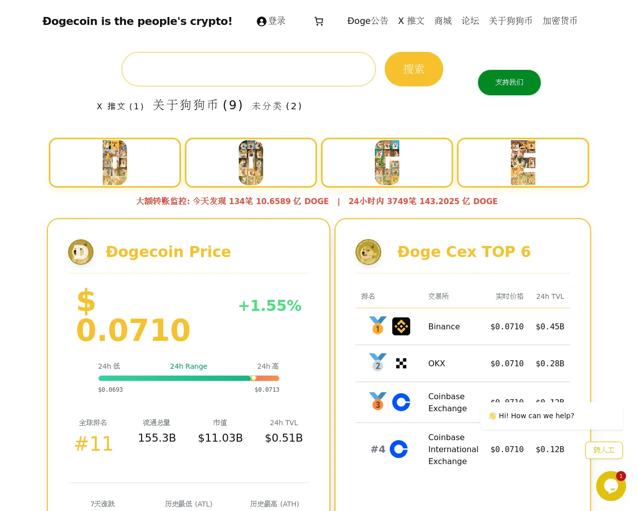 Screenshot of dogecoin.life