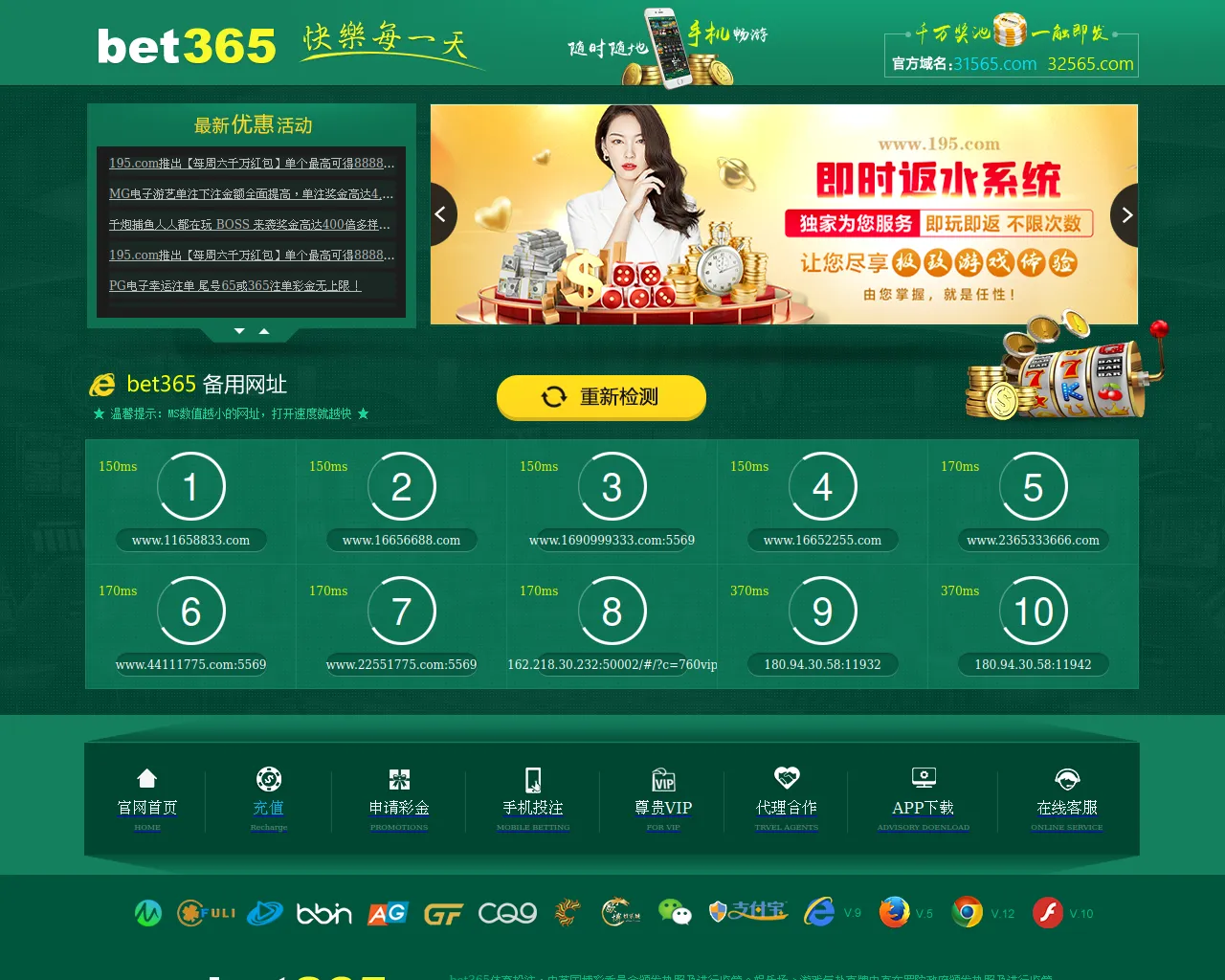 Screenshot of 195444666.com