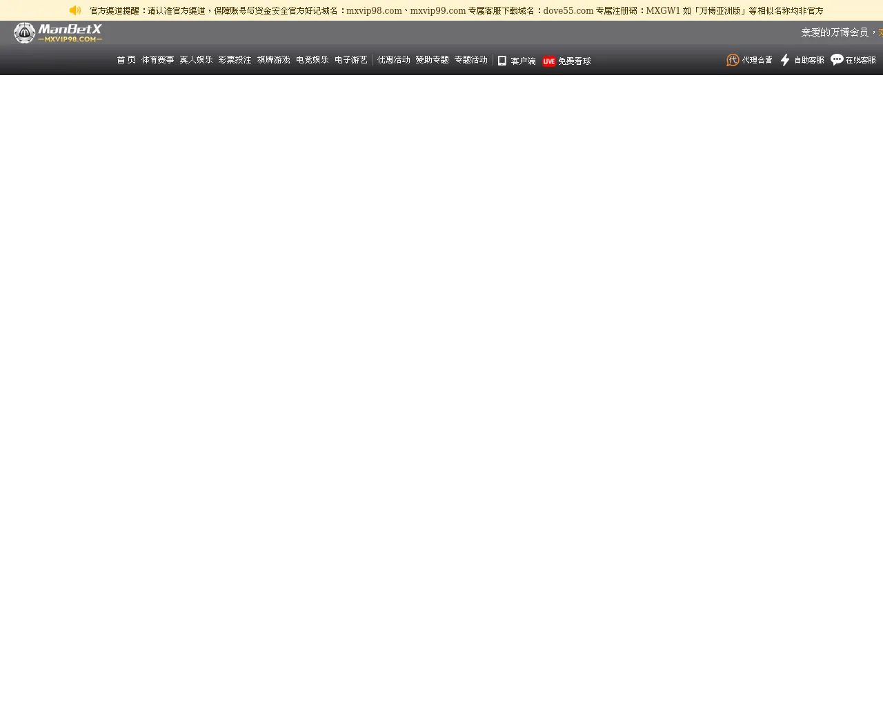 Screenshot of cn.145manx.com