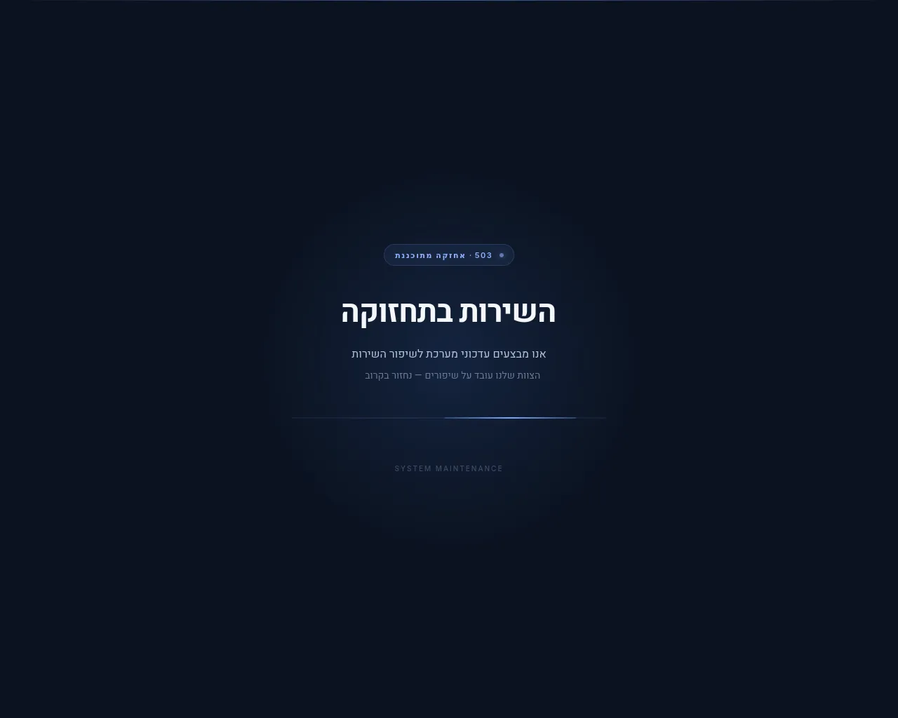 Screenshot of gomasem.com