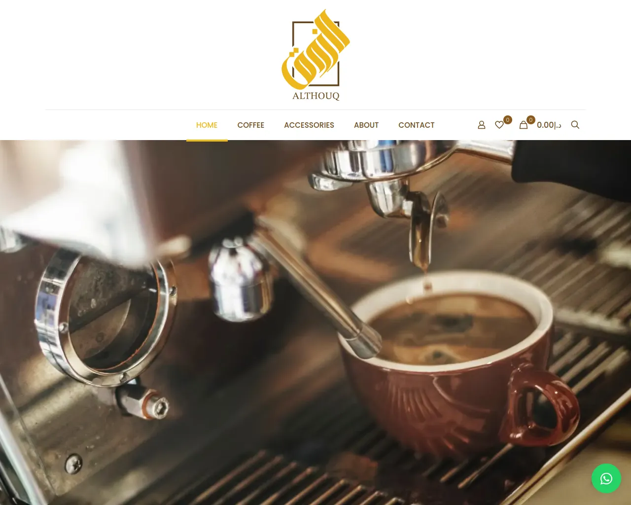 Screenshot of althouqroastery.com
