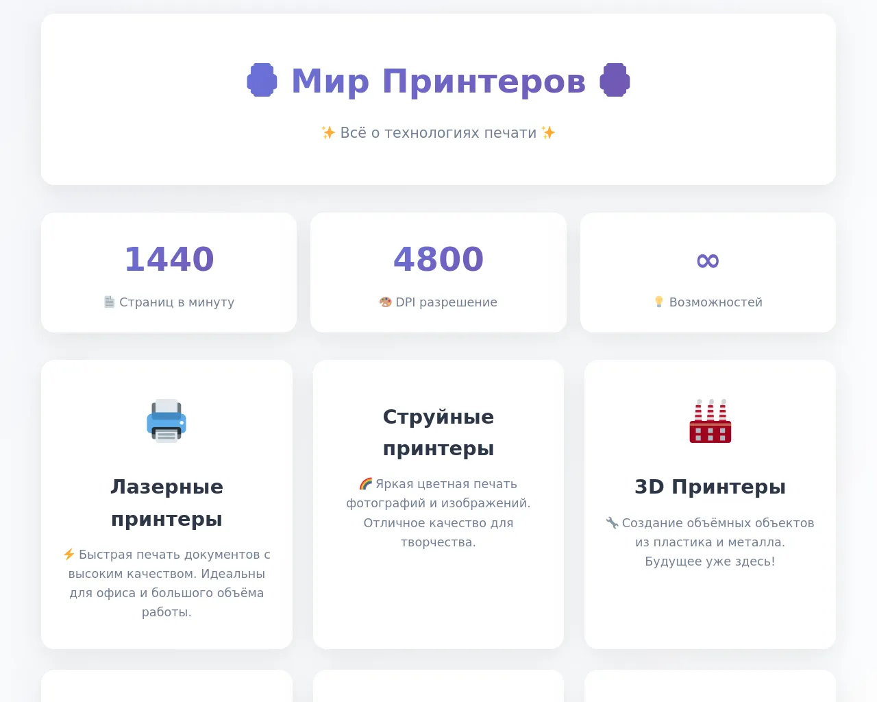 Screenshot of multxchangepelnix.world