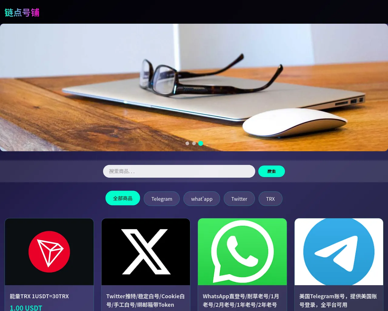 Screenshot of usdttrans.top