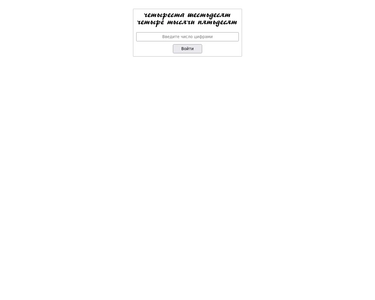Screenshot of narcolog1.info