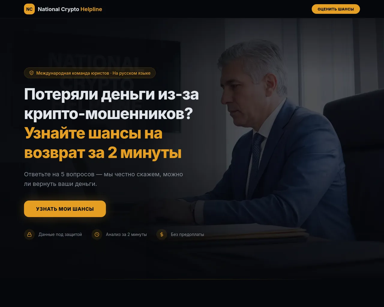 Screenshot of brambletoncounsel.com