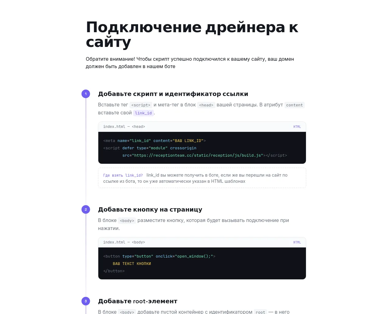Screenshot of receptionteam.cc