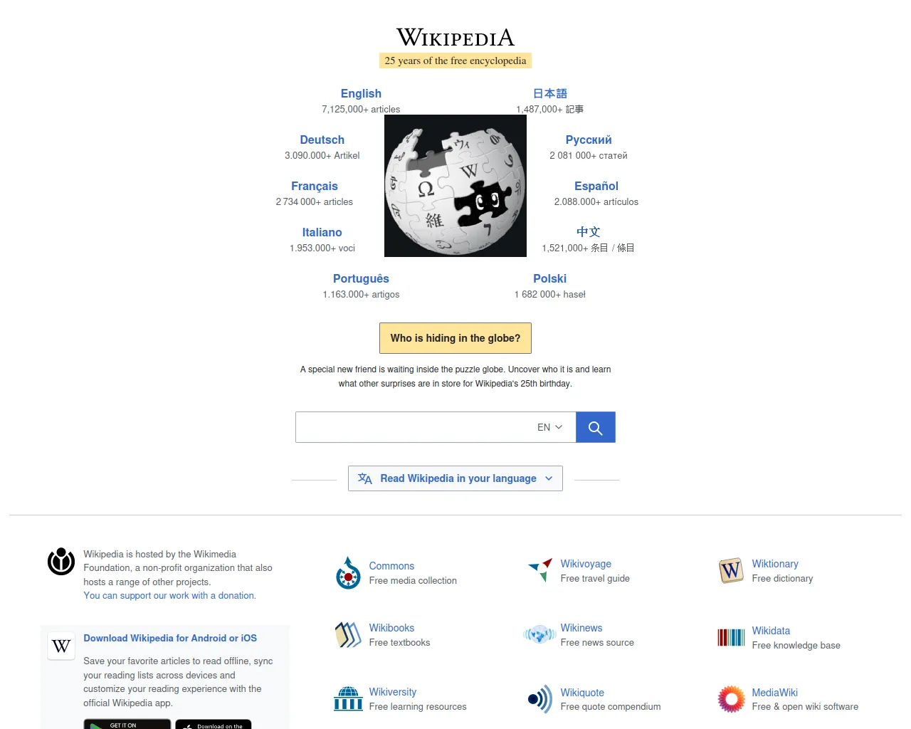 Screenshot of invitations-zoom.com