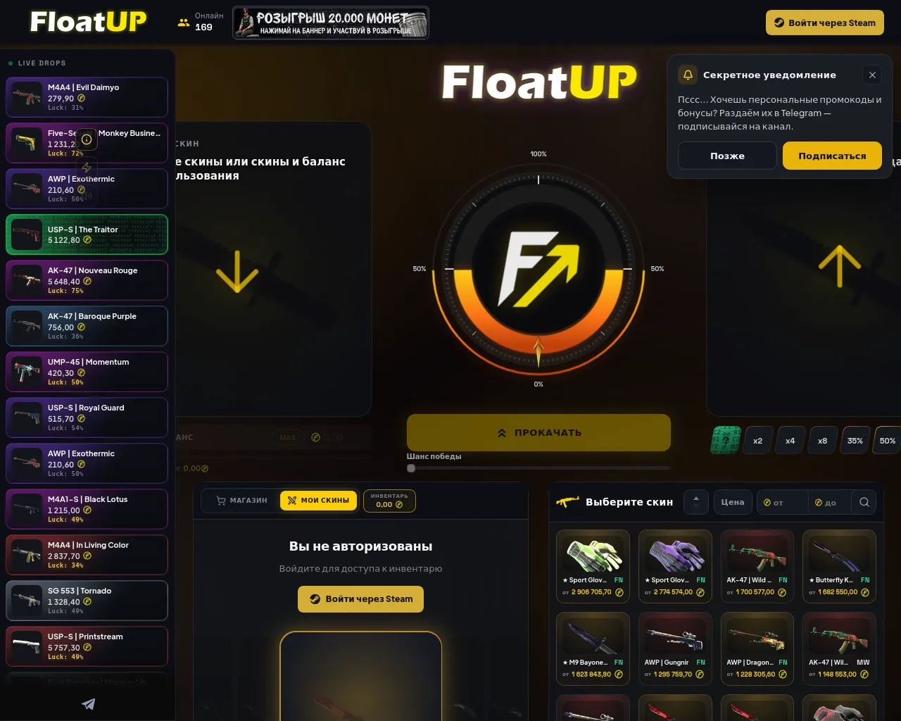 Screenshot of floatup.org