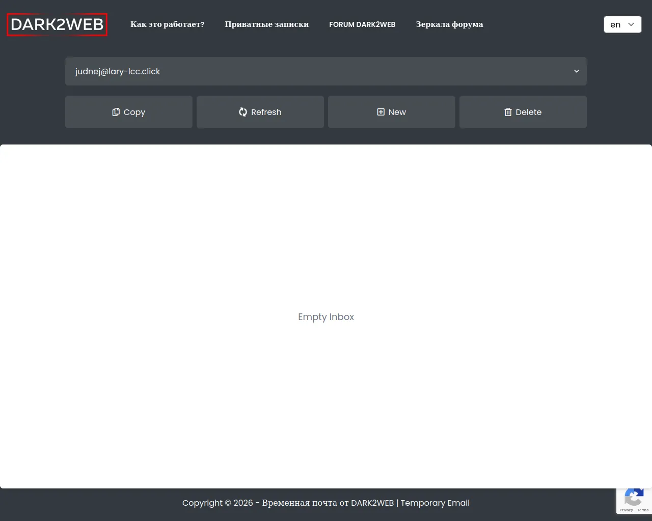 Screenshot of dark2web.art
