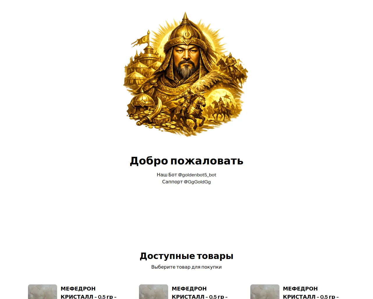 Screenshot of golden-orda.biz