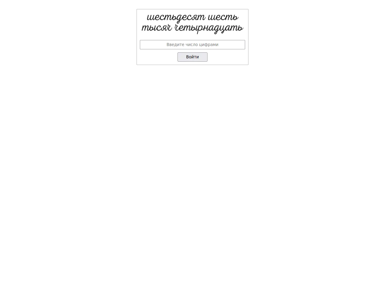 Screenshot of tovarnyak.online
