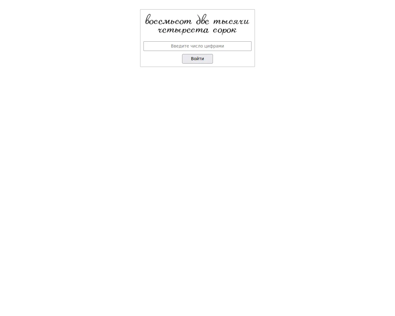 Screenshot of loveshop15.biz