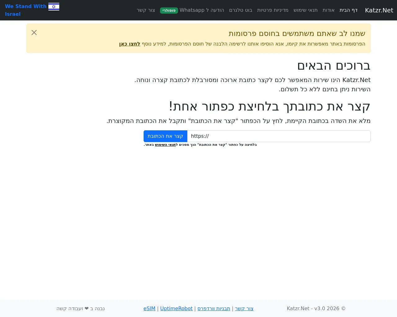 Screenshot of katzr.net