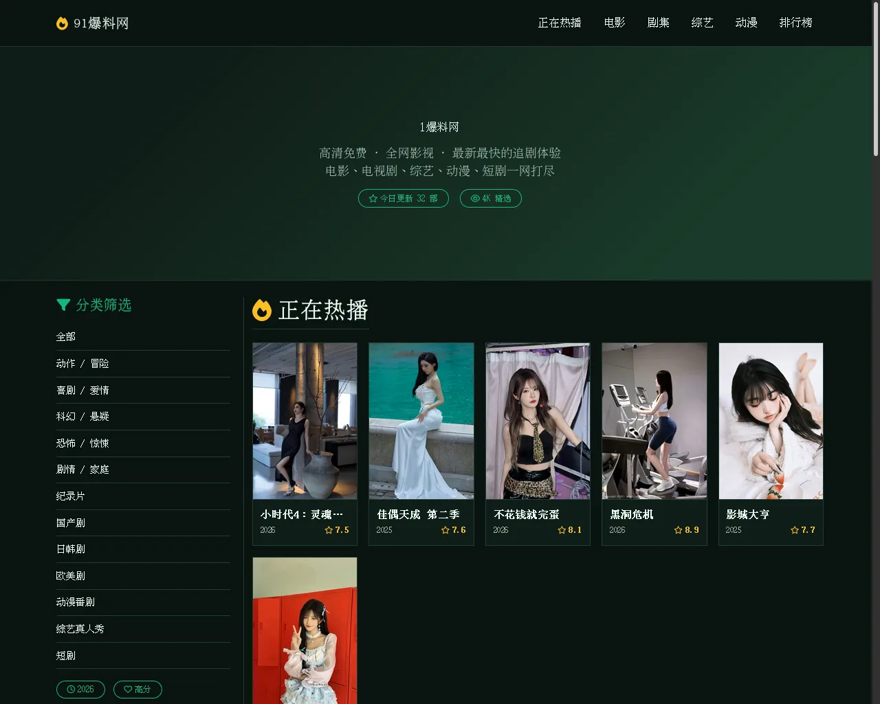 Screenshot of www-robinhood.kaliumall.com